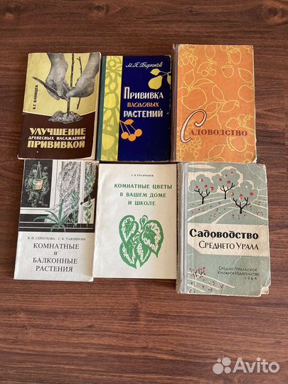 Книги по домоводству, кулинарии, садоводству