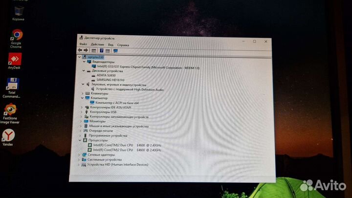 Системный блок