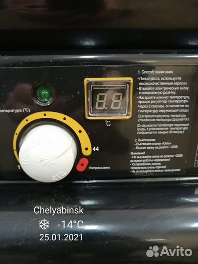 Мощная тепловая пушка Aztec 80