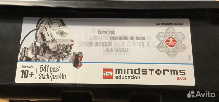 Lego mindstorms ev3 45544