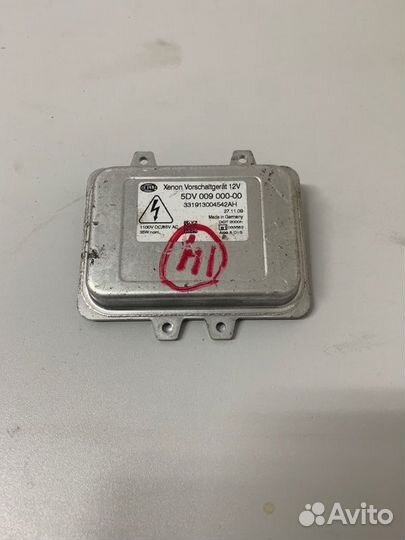 Блок ксенона Volkswagen Tiguan 2007-2011