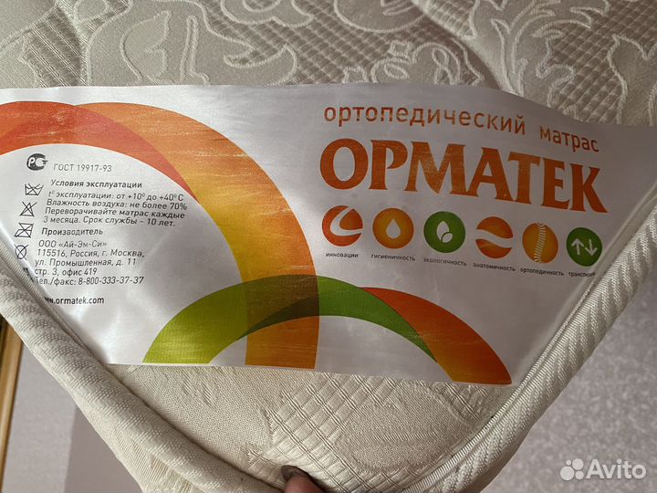 Кровать машина бу