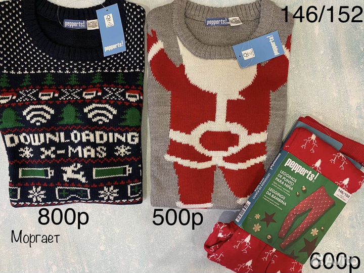 Вязаная кофта штаны 146-152 Европа Германия