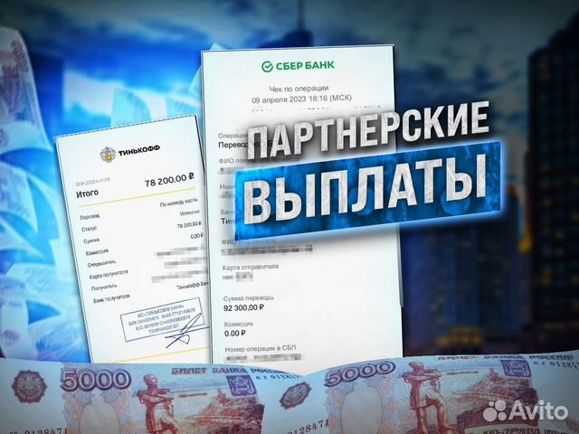 Готовый бизнес на перепродаже материалов