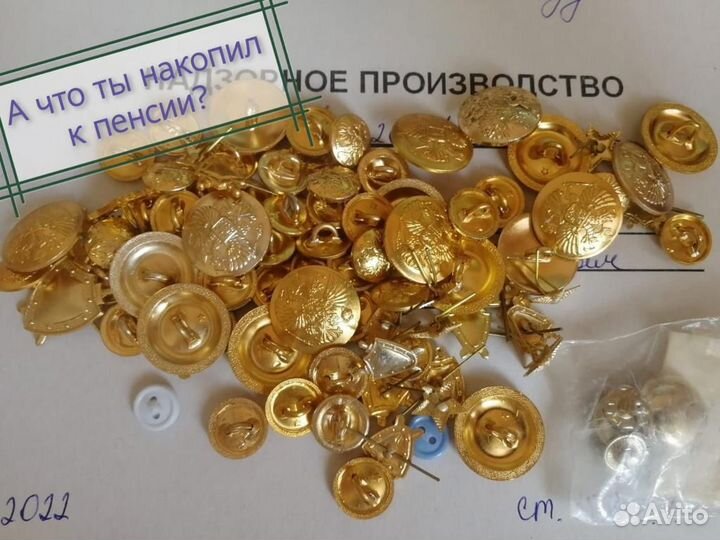 Погоны прокуратура 1-2 просвета