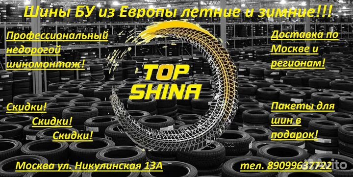 Continental ContiCrossContact Winter 215/65 R16