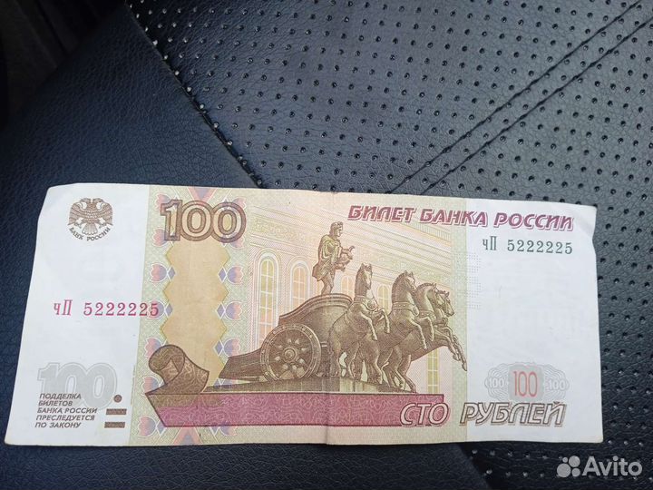 Купюра