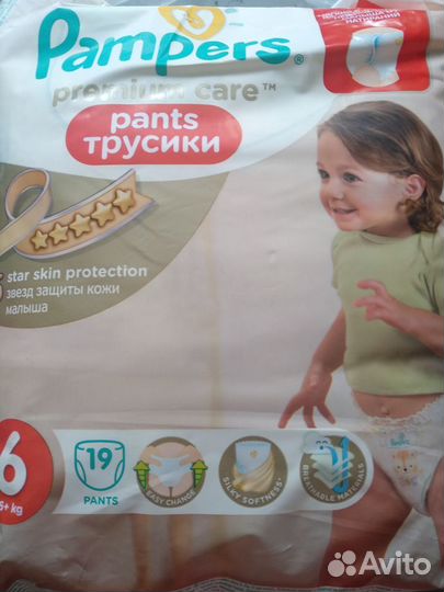 Трусики premium care 16+