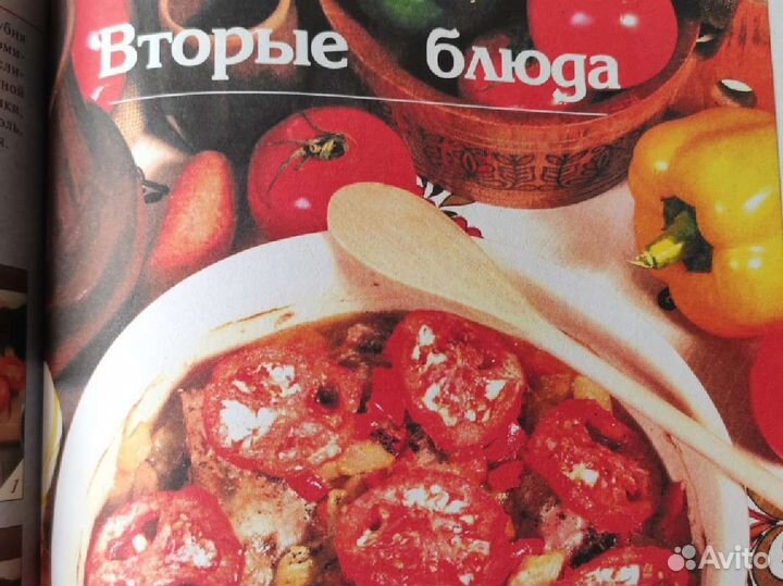 Книжка микроволновая