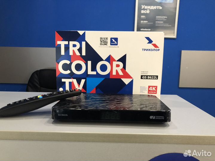 Приемник для просмотра спутникового тв Триколор