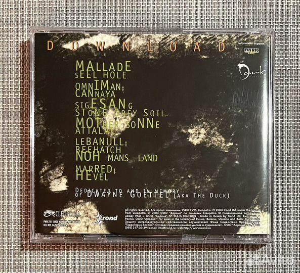 Download - Furnace CD Rus