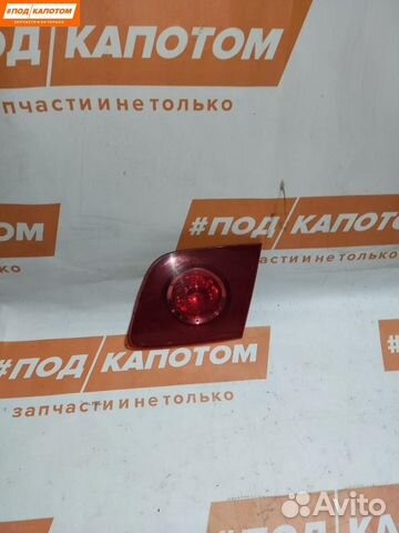 Фонарь крышки багажника правый Mazda 3 BK