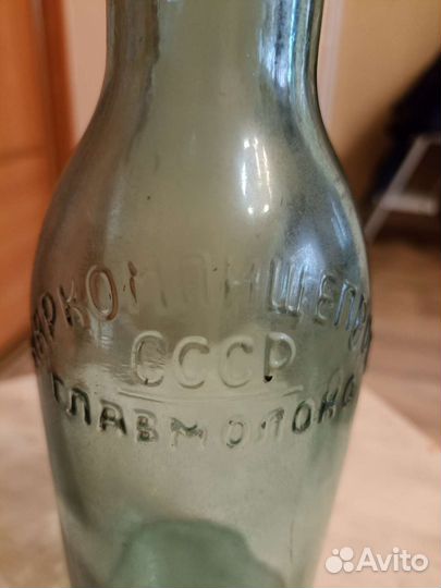 Молочная бутылка СССР