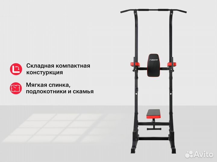 Турник-пресс-брусья со скамьей unix Fit power towe