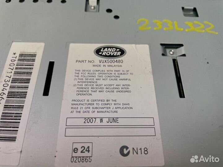 Блок электронный Range Rover 3 L322 368DT 3.6 2008