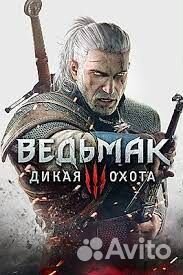 Игры PlayStation
