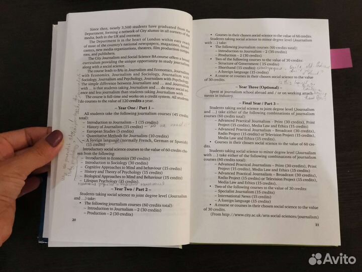 Английский для журналистов (И. И. Чиронова)