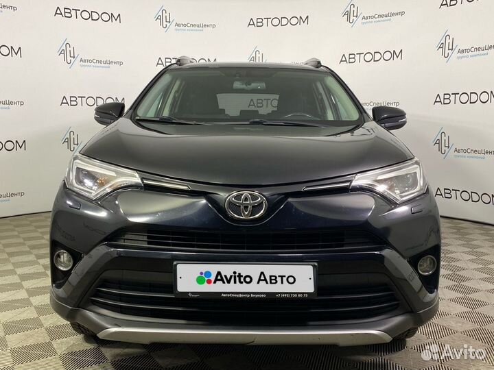 Toyota RAV4 2.0 CVT, 2019, 117 674 км