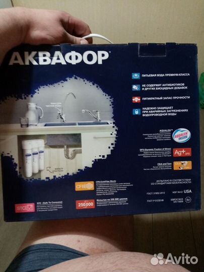 Фильтр для воды аквафор кристалл