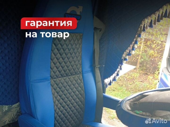 Чехлы велюровые на авто
