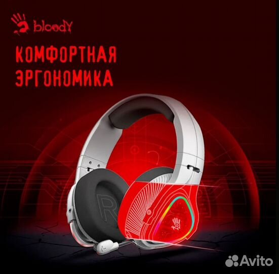 Наушники игровые A4Tech Bloody MR710