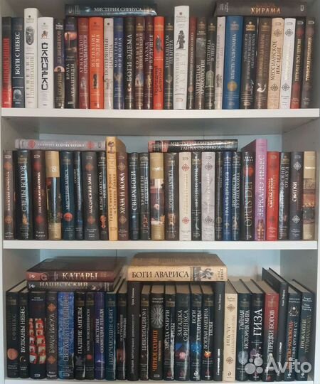 Книги Тайны древних цивилизаций