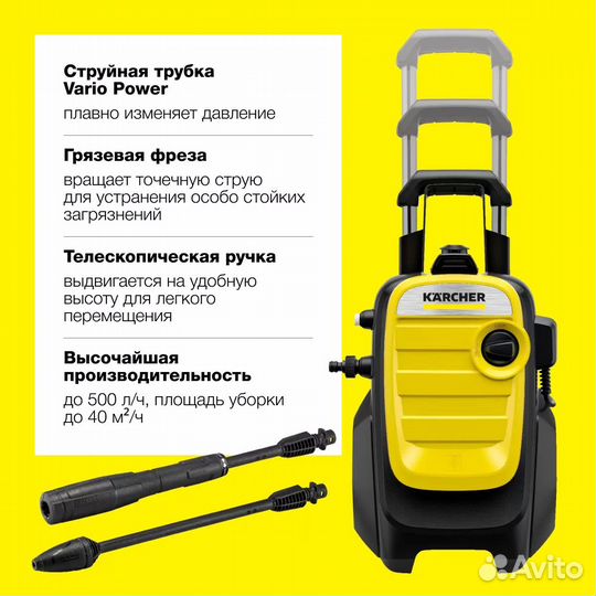 Karcher k5 compact