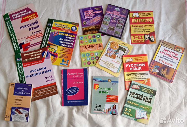 Поурочные разработки, пособия