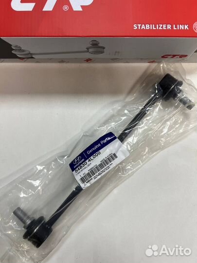 Стойки стабилизатора Solaris Rio 3 оригинал