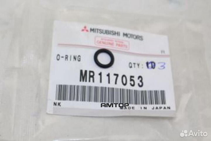 Mitsubishi MR117053 Кольцо уплотнительное системы