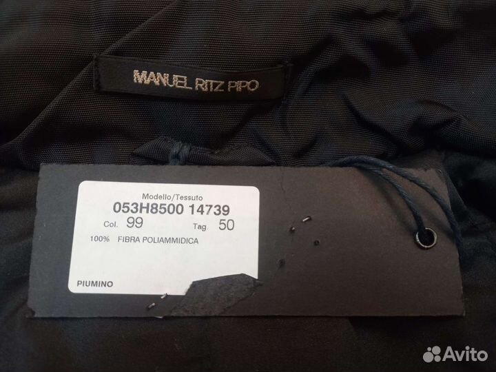Куртка Manuel ritz pipo