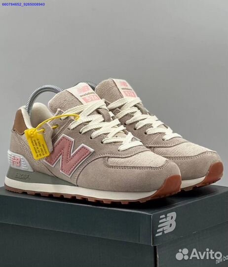 Кроссовки New Balance 574 (Арт.69267)