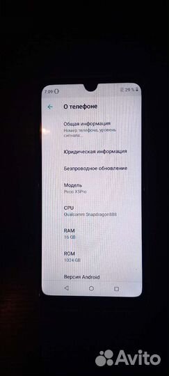 Мобильные телефоны poco