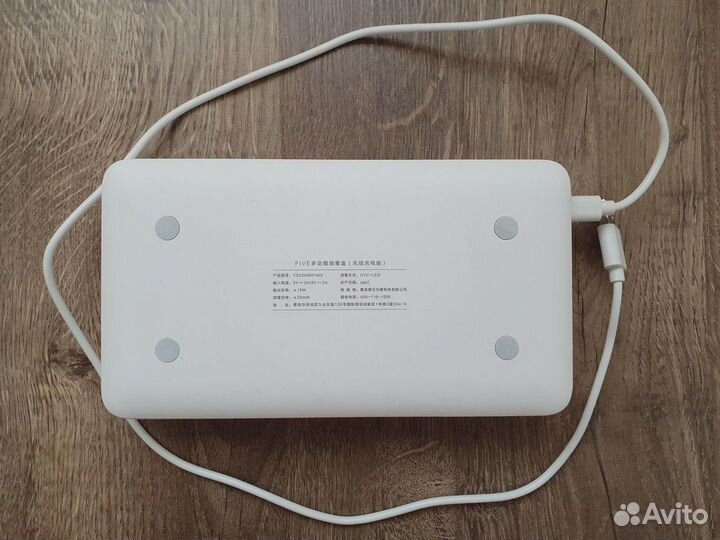 Беспроводная зарядка стерилизатор Xiaomi Five UVC