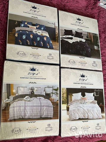 Постельное белье 2 спальное сатин хлопок