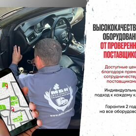 GPS трекер глонасс умка 310