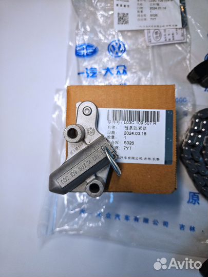 Комплект грм VAG EA111 1.4T caxa, cfna