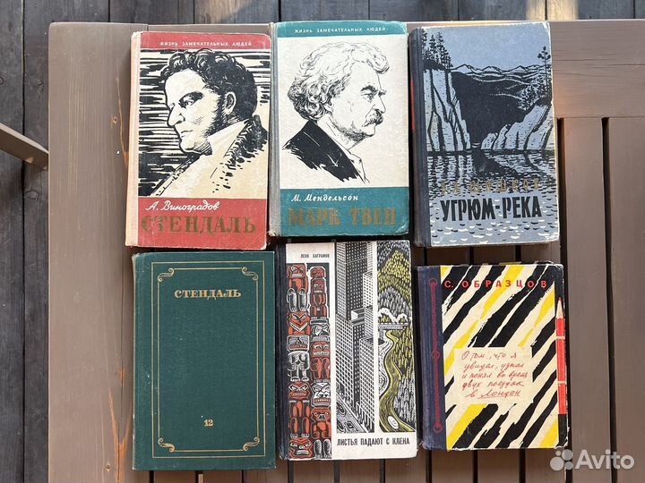 Советские книги