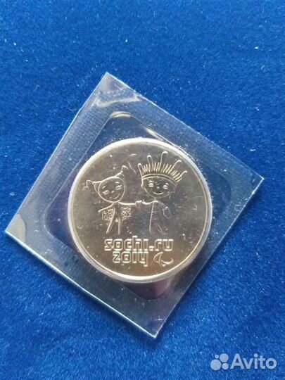 Монеты олимпиада в Сочи 2014