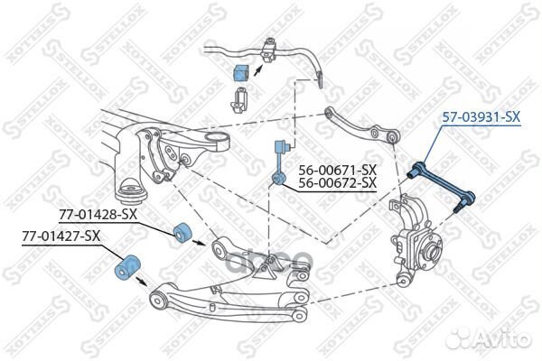 57-03931-SX рычаг задний Audi A8 3.0-6.0/3.0TD