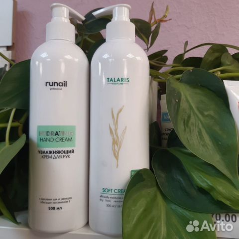 Набор кремов Runail для рук и для стоп
