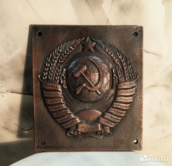 Герб СССР на пограничный столб