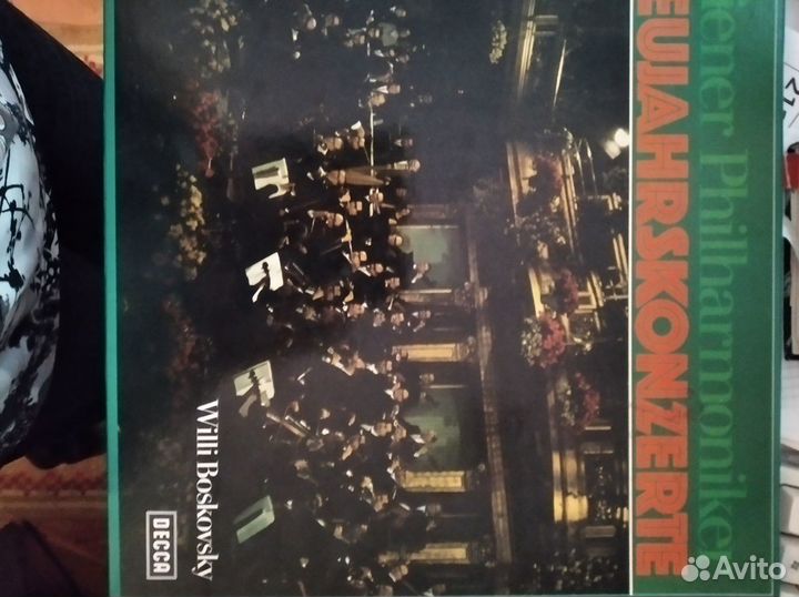 Комплект пластинок винил Штраус