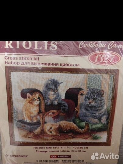 Вышивка крестиком. Riolis 1327 Кошачье семейство