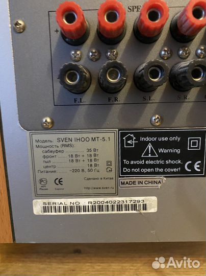 Колонки sven 5.1