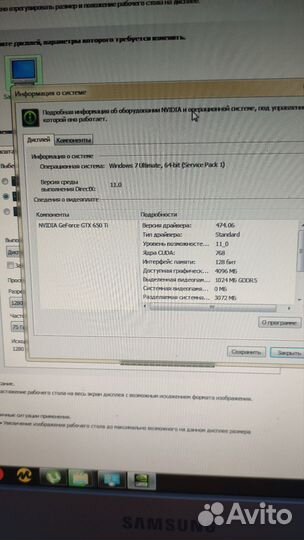 Настольный компьютер с монитором