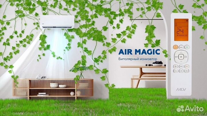 Кондиционер Hisense тепло, холод, вентиляция