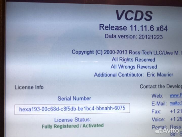 VAG 12.12 диагностический адаптер