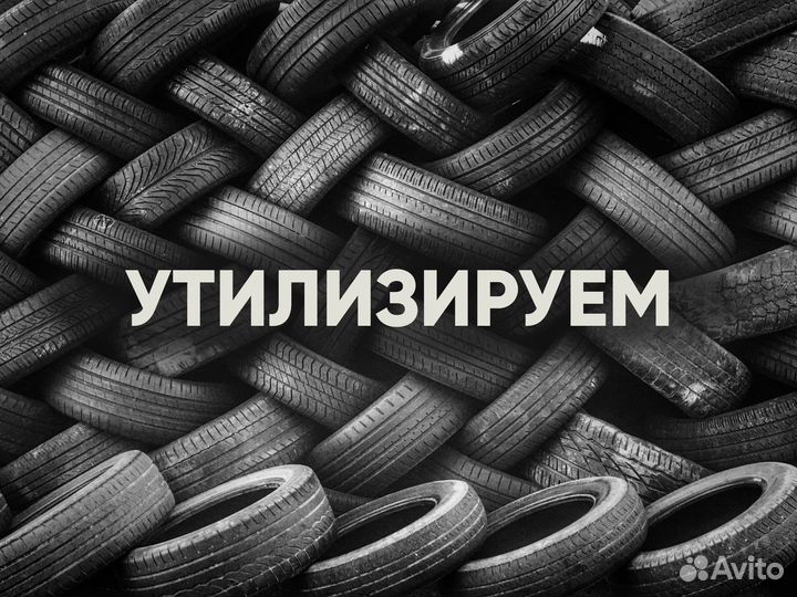 Formula Ice 215/65 R16