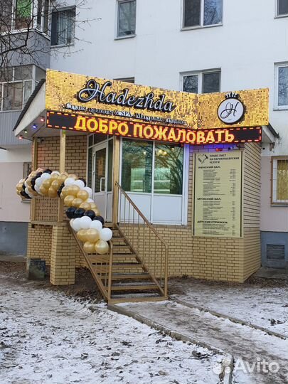 Сдам в аренду кабинет